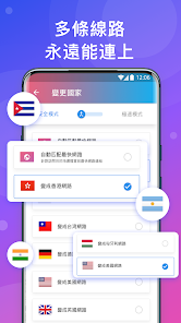 快连vpn 官网android下载效果预览图